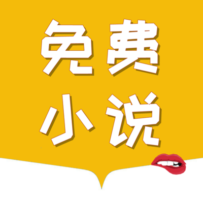 天博新版APP